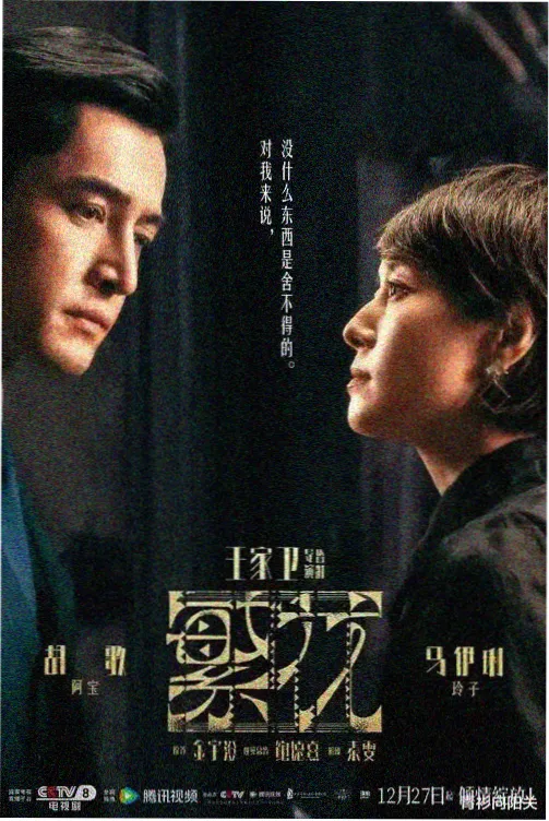 青梅竹马是消防员封面